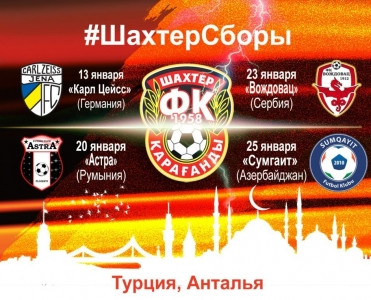 Sumqayıt'ın son rəqibi bilindi