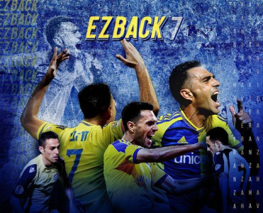 Zirə ilə cavab oyununda iştirak edə bilər – məşhur futbolçu