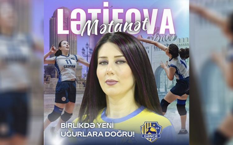 "Gəncə" klubundan daha bir transfer